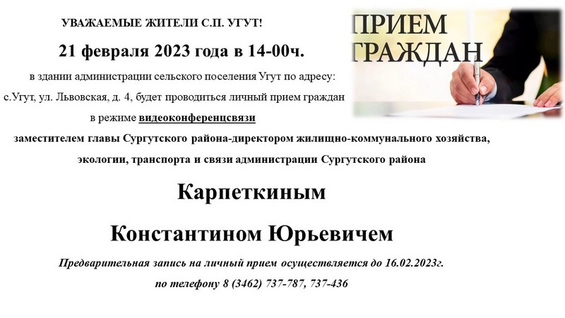 Погода в угуте на 10. Погода Угут на неделю.